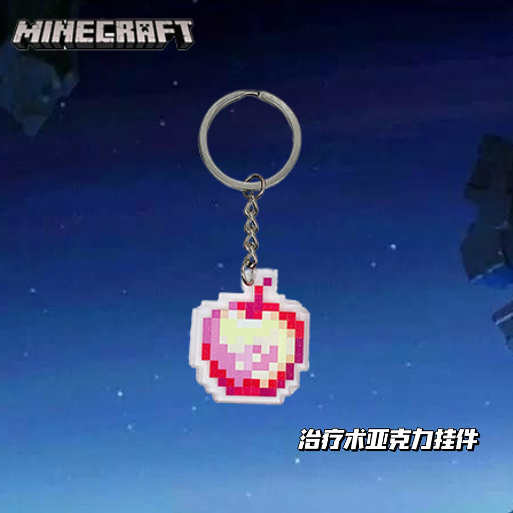 King of Glory Undying Totem Animation อุปกรณ์ต่อพ่วง Minecraft พวงกุญแจ Golden Apple ชื่อ Resurrect