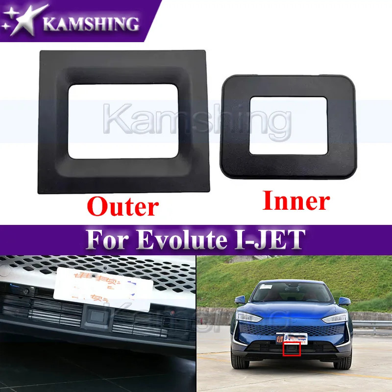 Kamshing 1piece Adaptive Cruise Cover For Evolute I-JET Front Bumper Radar Trim Cover