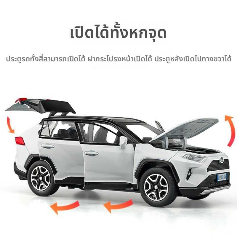C Toyota Rav4 Alloy Car Model 1:32 Scale Six Door Opening Boy Toy Metal Collectible Static Model Ve