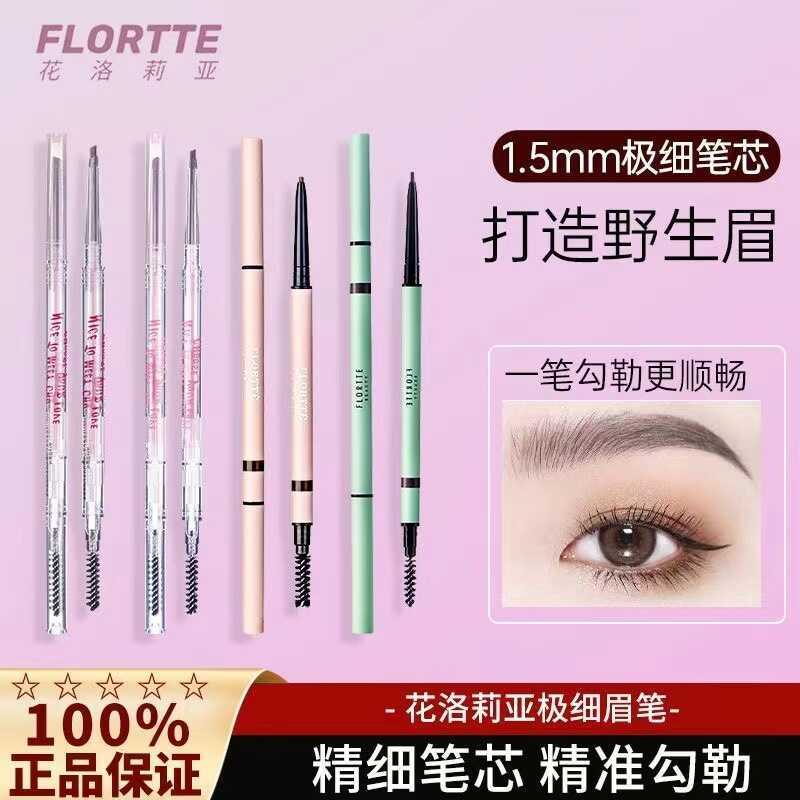 Flortte Flortte Flortte Double-Headed Ultra-Fine ดินสอเขียนคิ้ว Flortte หญิงเลียนแบบน้ํา Sweat-Proof