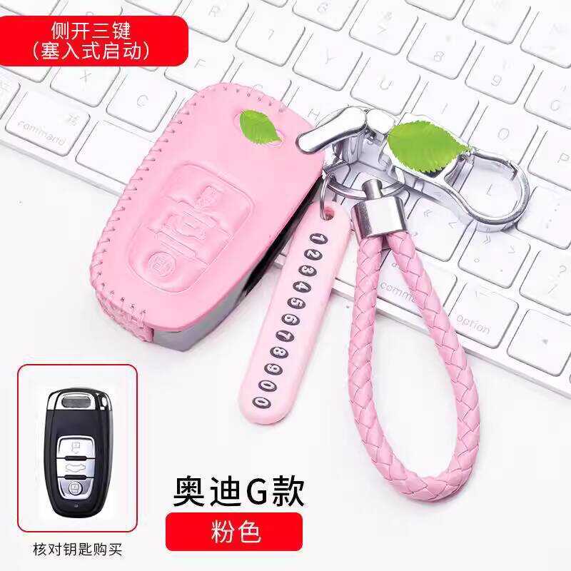 เหมาะสําหรับ Audi a6 ฝาครอบกุญแจ a6lq5S5S6 แบบเก่า a85a7a4l ของแท้หนังกุญแจรถหัวเข็มขัดผู้ชายผู้หญิง