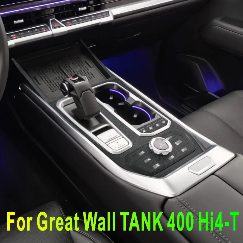 For Great Wall TANK 400 Hi4-T  Interior Modification Central Control Instrument Screen Film Stall D