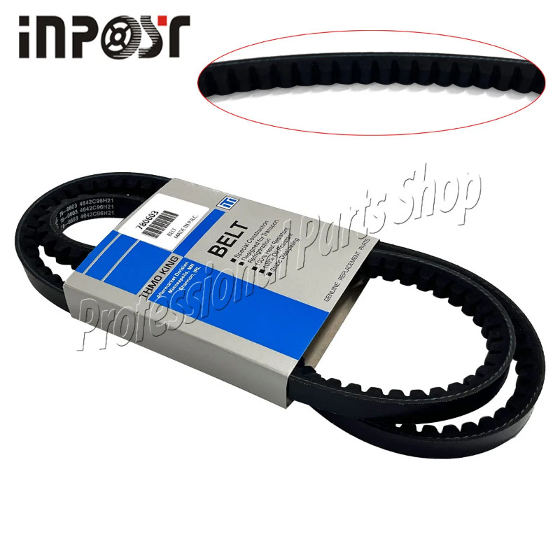 78-0629 78-0603 Belt for Thermo-King SB110 SB190 SB200 SB210 SB230 SB300 SB400