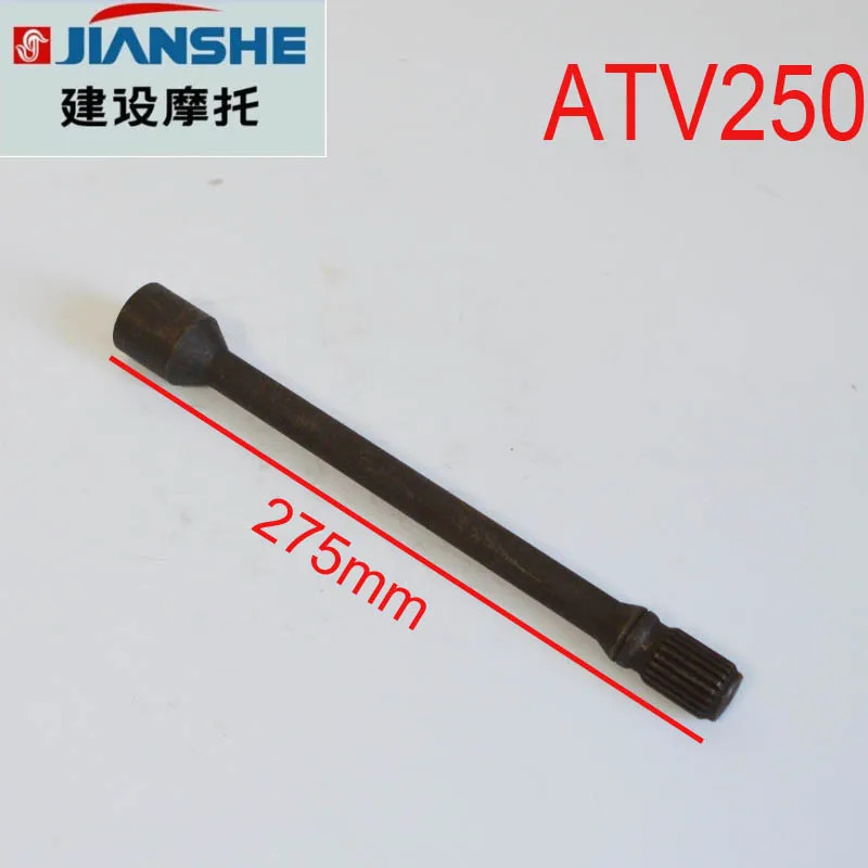 LONCIN ATV rear drive shaft transfer gear LX250 LC171FMM LX250F 250cc Quad Go Karts Engine Spare Fo