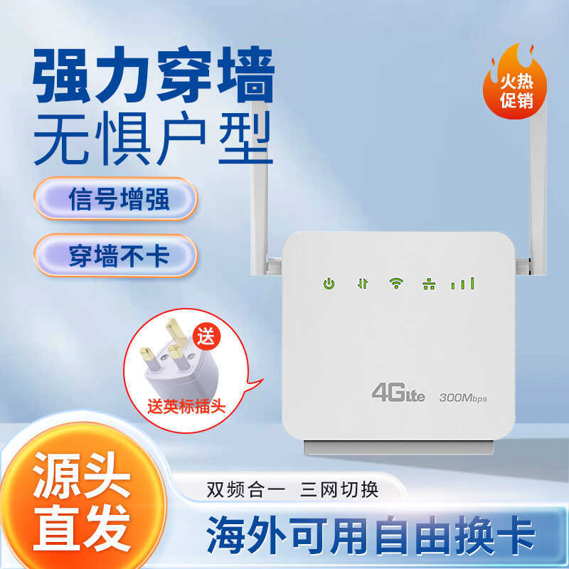 4g Pluggable sim Calorie Router Telecom wifi6 Hong Kong ไต้หวันสิงคโปร์รุ่นนานาชาติยุโรป Full Netcom