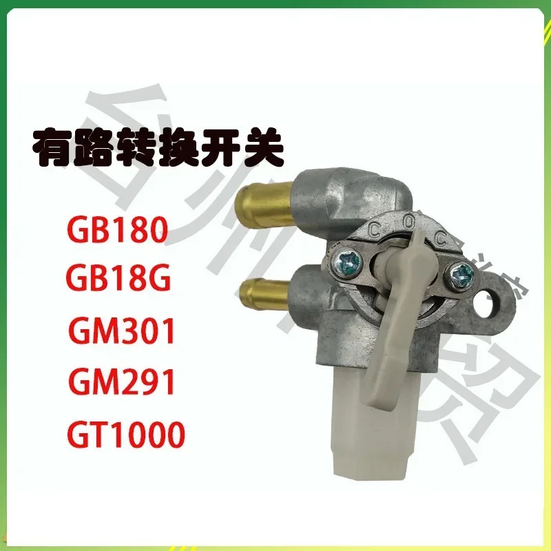 Gasoline Engine Fuel valve for Mitsubishi GB180 18G 37AA motor Fuel tap Fuel cock replacement Oil t