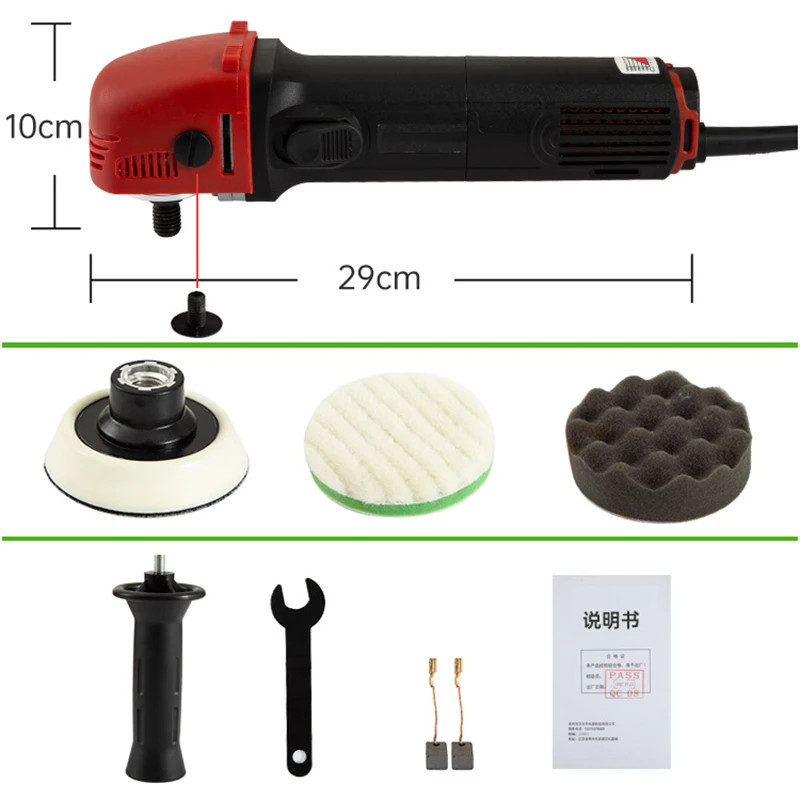 780W polishing machine 6-speed gear adjustment 75mm car concentric waxing machine sealing polishing