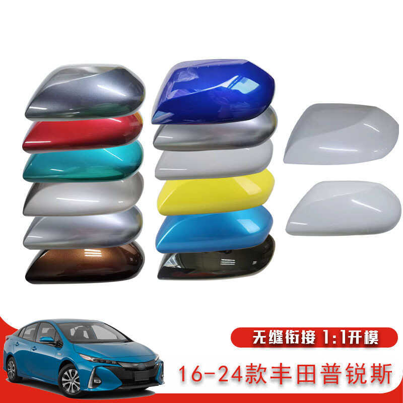 เหมาะสําหรับ 16-24 Toyota Prius Prius Prime XW50 กระจกมองหลังเชลล์ฝาครอบกระจกมองหลังเปลี่ยน