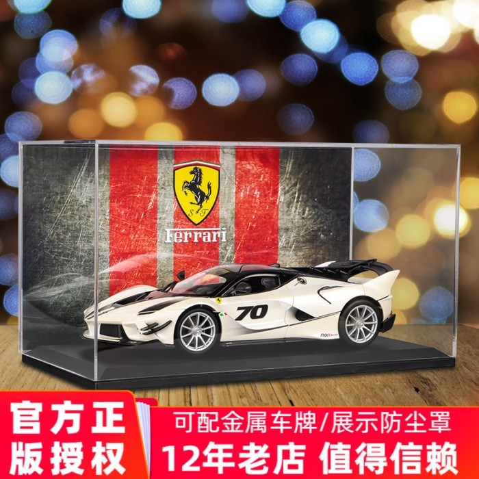 B Ferrari Fxxk Evo รถโมเดลรถสปอร์ตรุ่นติดตามจําลองคอลเลกชันโมเดลรถโลหะผสม