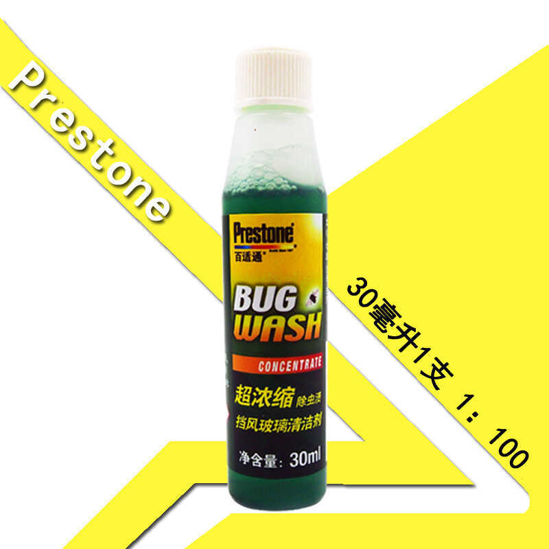 Best Concentrated Glass Water Wiper Water for Car Wiper Water Glass Liquid Wiper Essence Wiper Essen