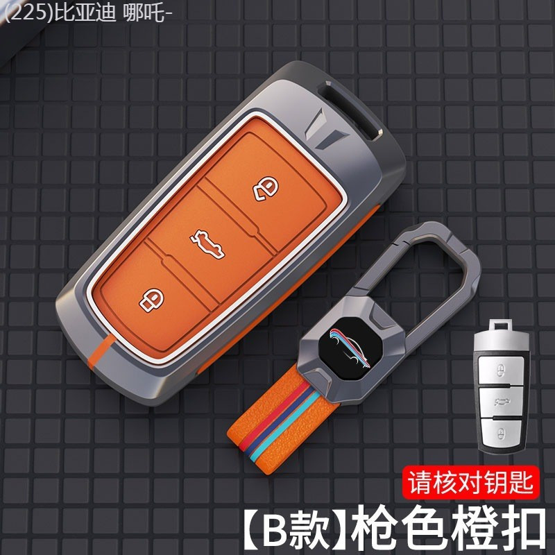 【2022 -2025】 Zotye Damai X7 ฝาครอบกุญแจ Z700/z500 พิเศษ Z560 ผู้ชายและผู้หญิง SR9/SR7/T600Coupe หัว