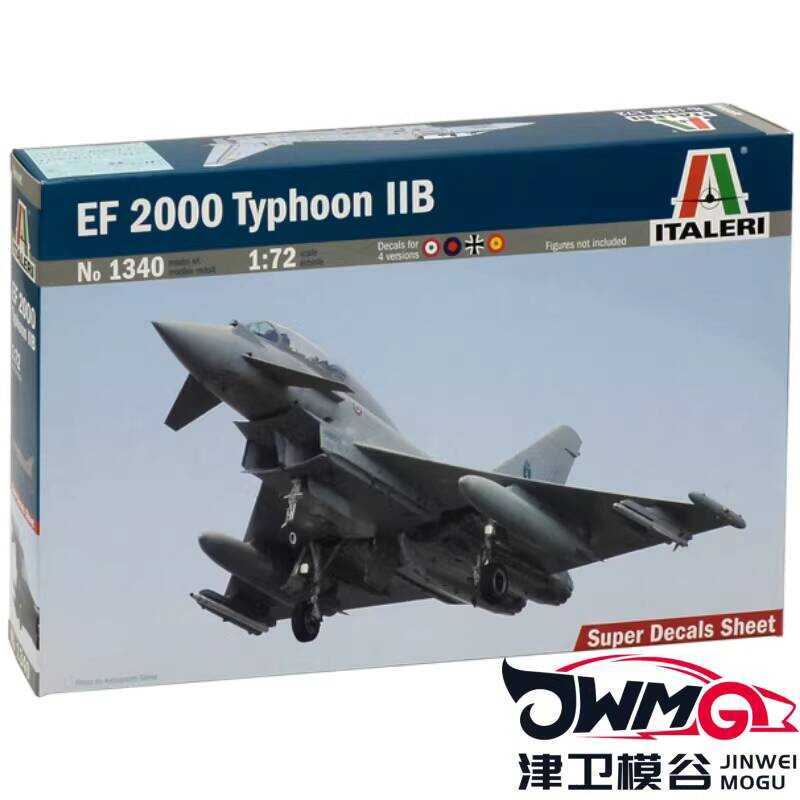 ITALERI 1340 1/72 EF2000 Typhoon IIB ชุดประกอบ
