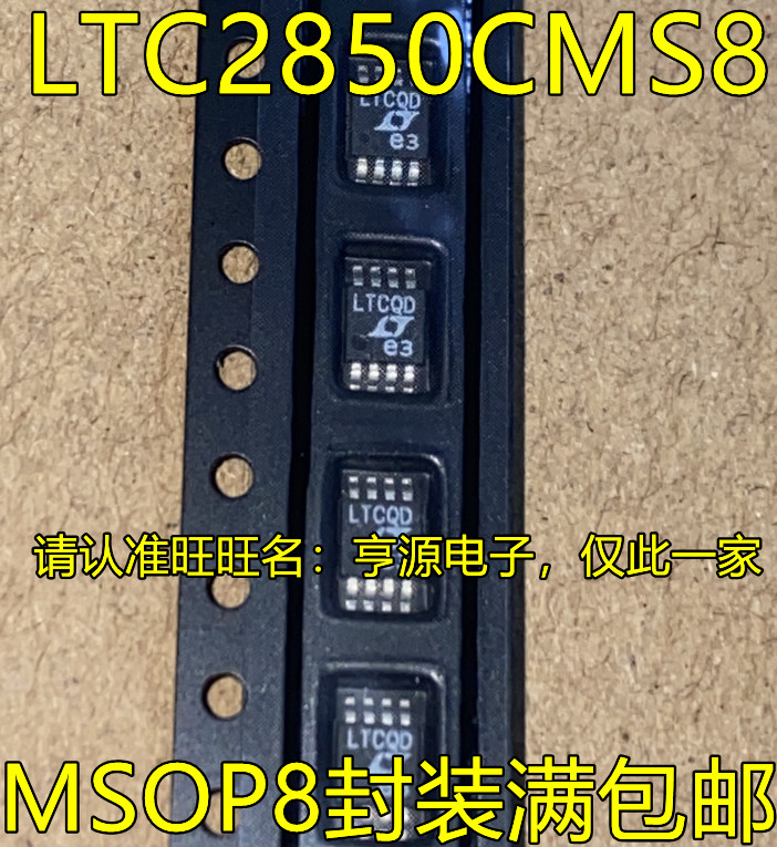 1 ชิ้น LTC2850 LTC2850CMS8 LTC2850IMS8 LTCQD MSOP8