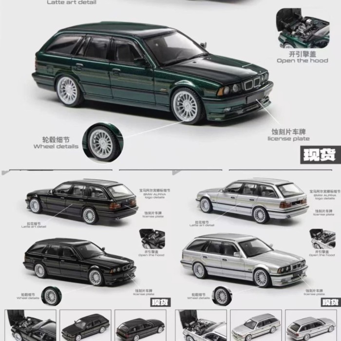 [คลังสินค้าพร้อม] Mortal 1: 64 BMW 5 Series Mk3 E34 Watt Tank Travel Version B10 Car Model