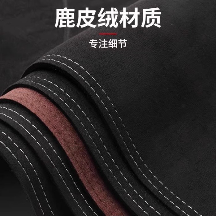 【Deepal E07 2025-2026】 Kaiyuan E07 เสื่อกันแสงแผงหน้าปัด เสื่อกันแดด Kaiyuan E07 อุปกรณ์ตกแต่งภายใน