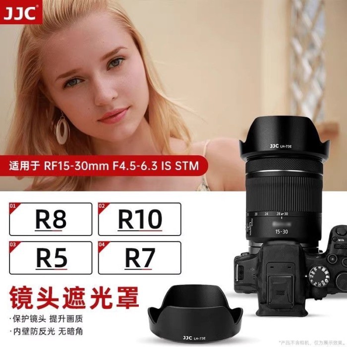 JJC เหมาะสำหรับเลนส์ฮูด Canon RF 15-30 มม. RF 16-28 เพื่อแทนที่กล้องมิเรอร์เลส EW-73E R7