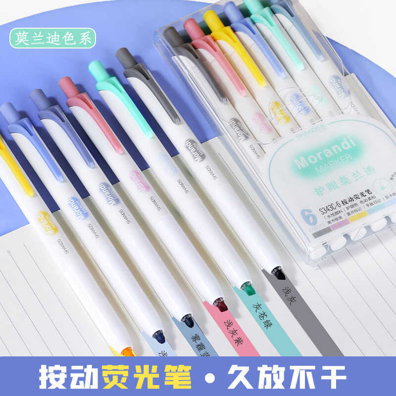 Morandi Color Eye Protection Highlighter Press Oblique Color Marker Student Key Pen 6 สีชุด