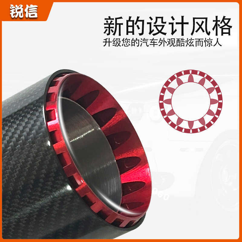 อลูมิเนียมอัลลอยด์สีแดงสามชั้นขนาดเล็กเกียร์หางคอรถดัดแปลงท่อไอเสียหาง Mou