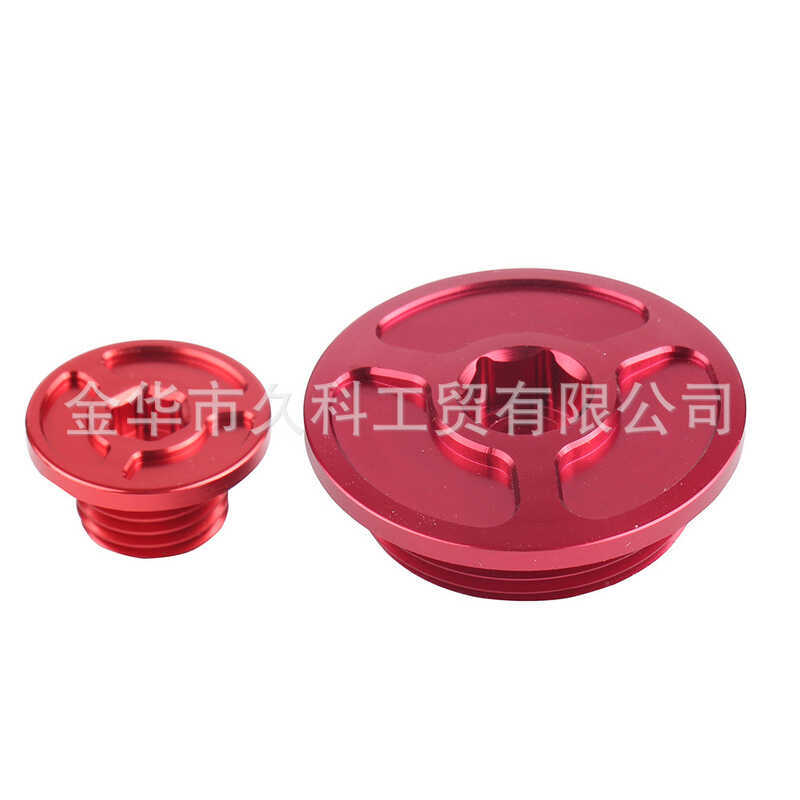 เหมาะสําหรับ Hda NX125 NX250 NX650 ฝาครอบข้อเหวี่ยงเครื่องยนต์ดัดแปลงฝาครอบสกรูตกแต่ง