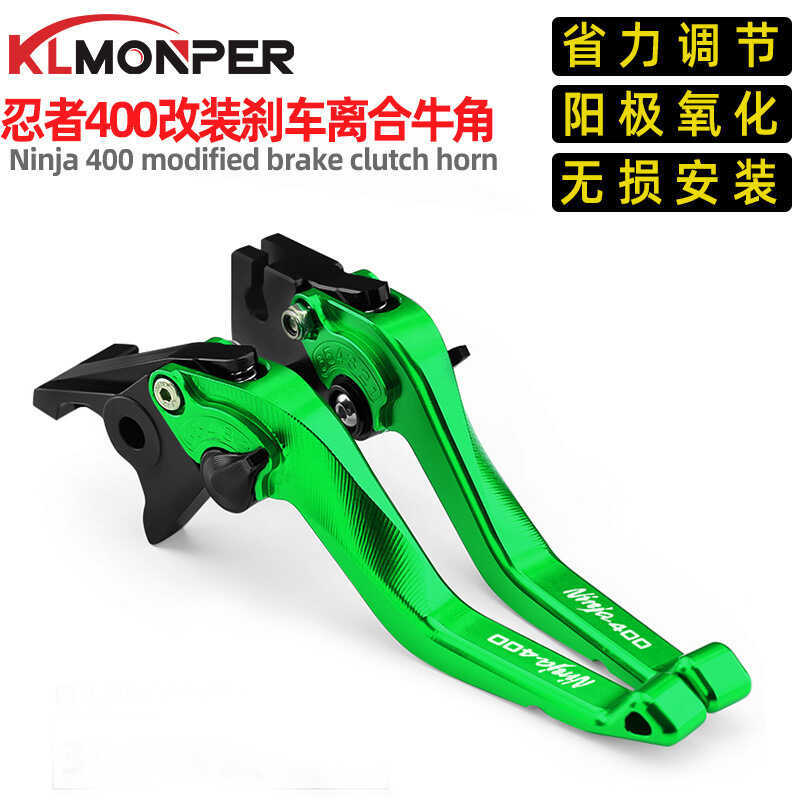 เหมาะสําหรับ KAWASAKI KAWASAKI NINJA400 Ninja Z400 ดัดแปลงเบรคฮอร์นคลัทช์เบรคแฮนด์