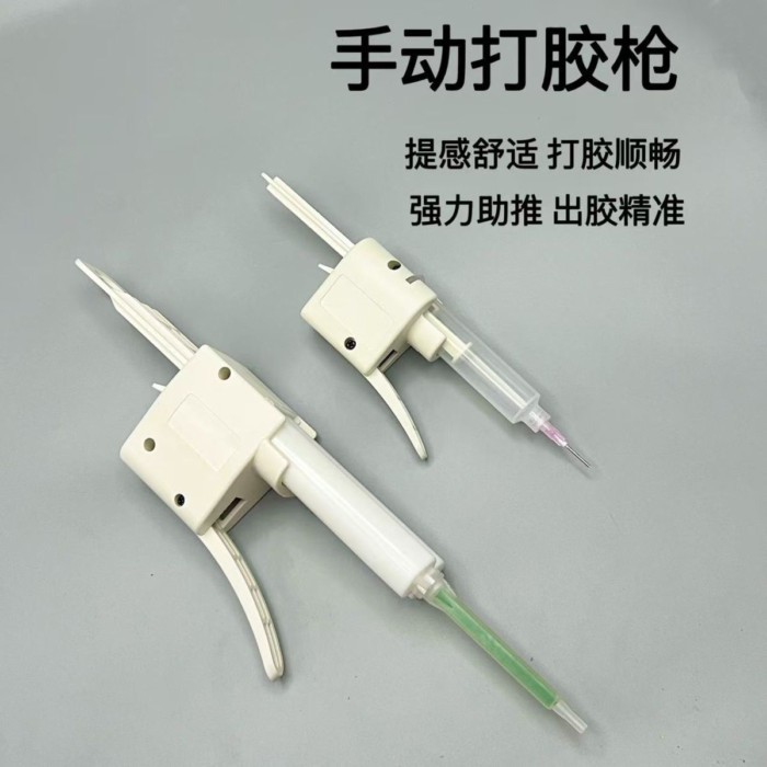 Glue Writer Single Double Component AB Glue Gun103050CC Ink Silicone Water Dot Glue Gun Glue Applica
