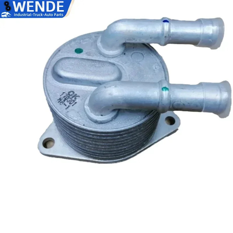 AT8 Automatic Transmission Oil Radiator for Peugeot 4008 (P84) 5008 508L for Citroen C5 Aircross C6