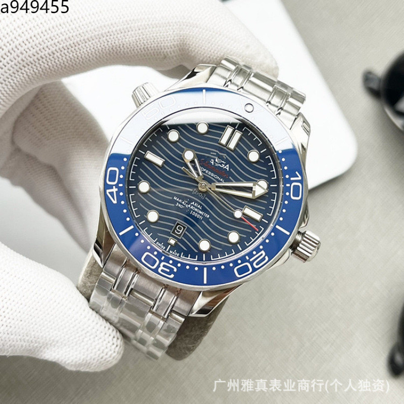 2026แฟชั่นกีฬาแฟชั่นกีฬา Oujia Hippocampus 300 นาฬิกาอัตโนมัตินาฬิกา Hippocampus 150 ผู้ชาย Luminous