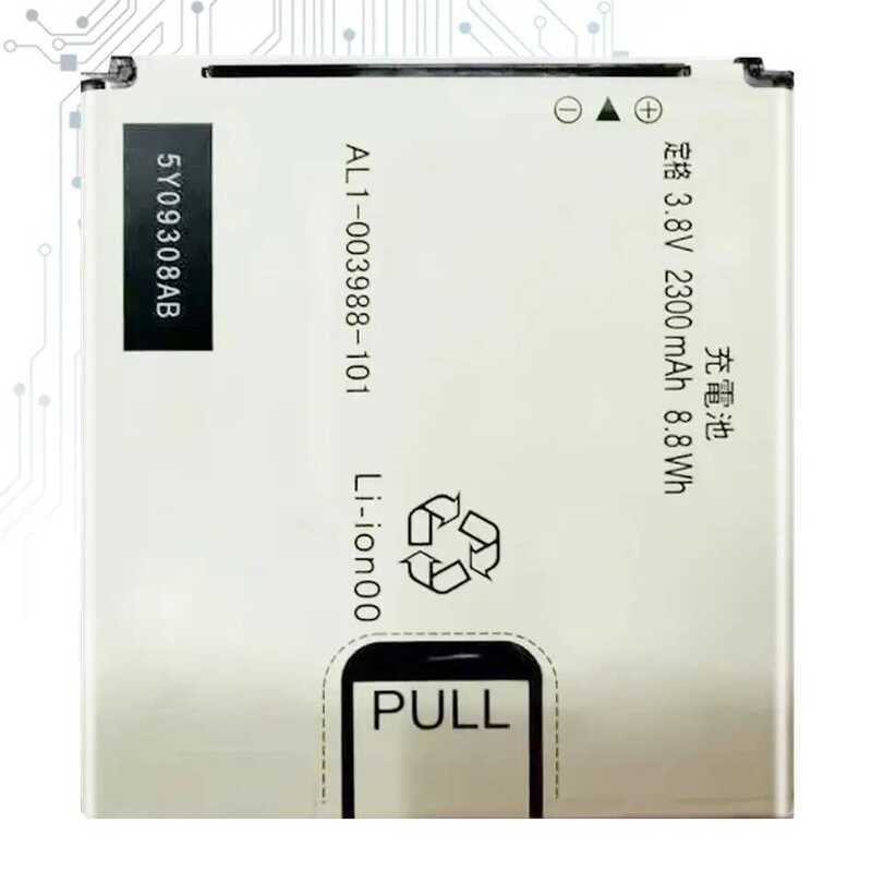 Wireless Router Battery AL1-003988-101 2300mAh For Nec Aterm Mr04ln Mr03ln 3B PA-MR03LN