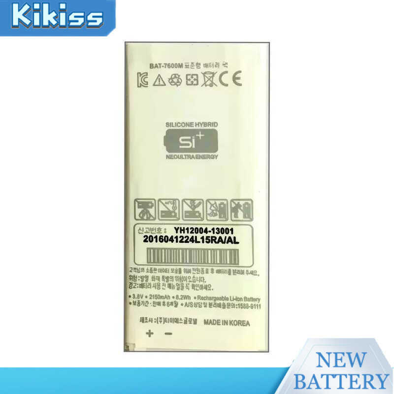 Mobile Phone Battery Bat-7600M 2150mAh For Sky Pantech Vega A870L A870K A870S IM-A870s IM-A870