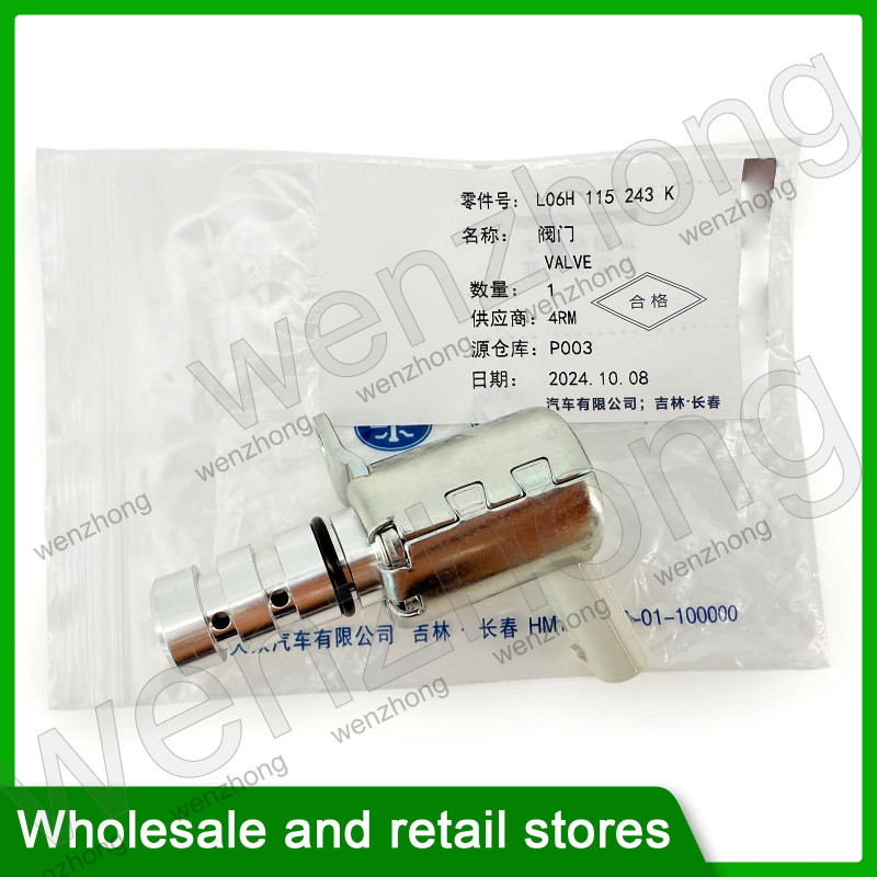 06H115243K Oil Pressure Control Valve For A4 Q5 Jetta 2.5 11-18 2.0T 06H 115 243 K 06H115243L 06H11