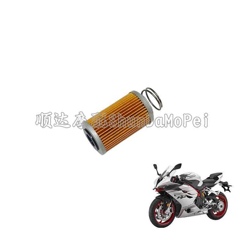 Qianjiangsai 921 ตัวกรองน้ํามัน QJ900GS-8G เครื่องกรองน้ํามันตารางองค์ประกอบตัวกรองเหมาะสําหรับ Augu