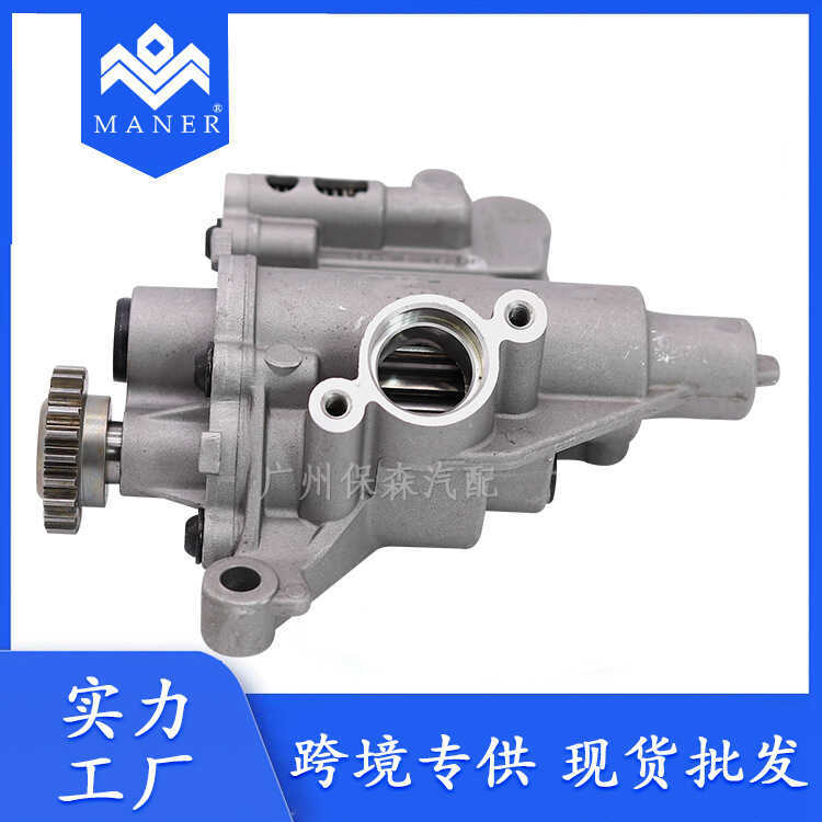 อะไหล่รถยนต์เหมาะสําหรับ Volkswagen Audi Engine 2.0 Pump 06H115105AP AP