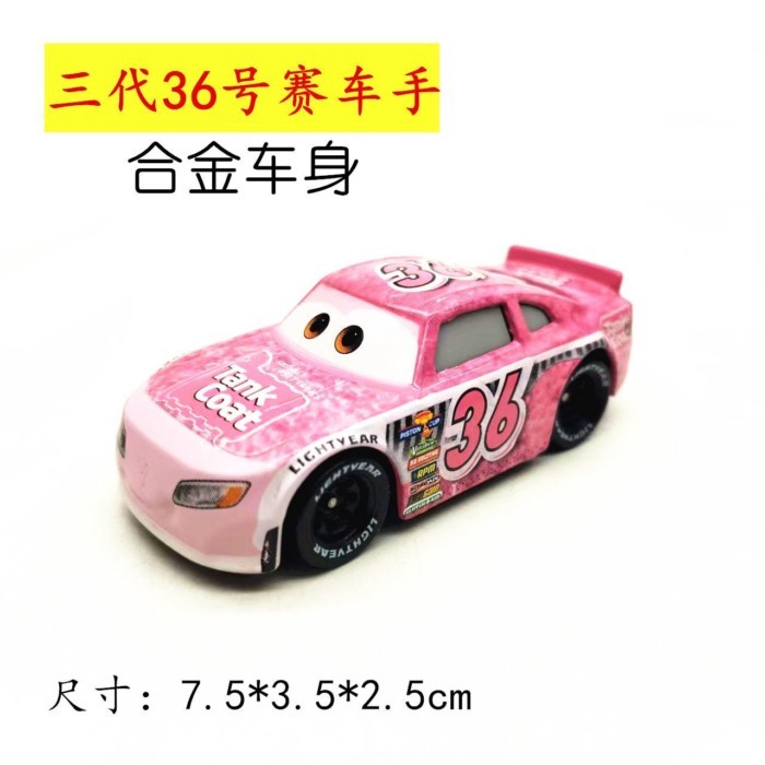 Cars Cars 3 Alloy Toy Car Model สีชมพู No. 36 ผู้แข่งขันเด็ก