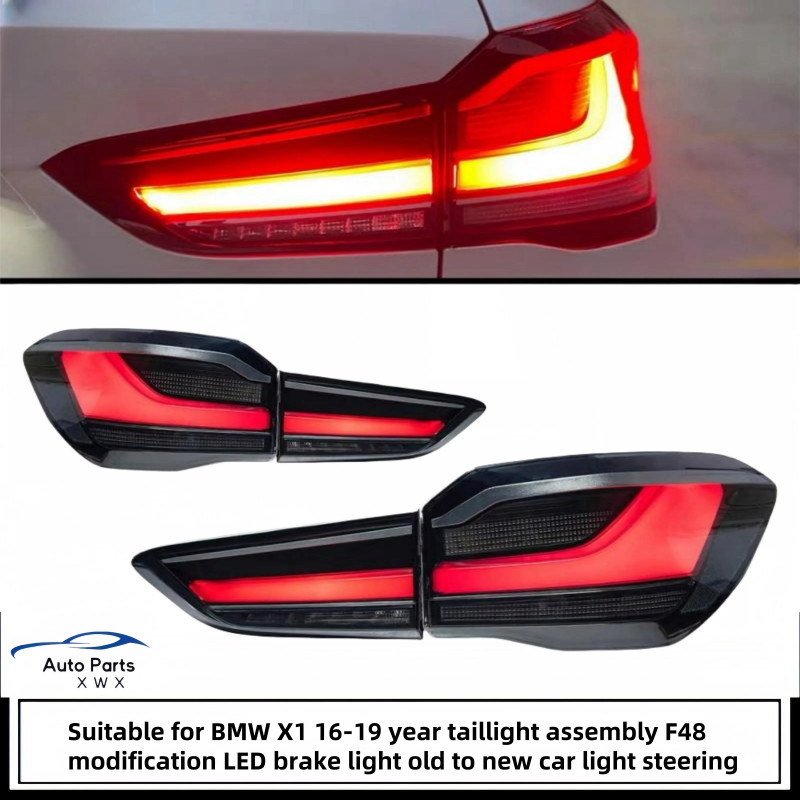 For BMW X1 16-19 year taillight assembly F48 modified LED brake lights old and new running lights s