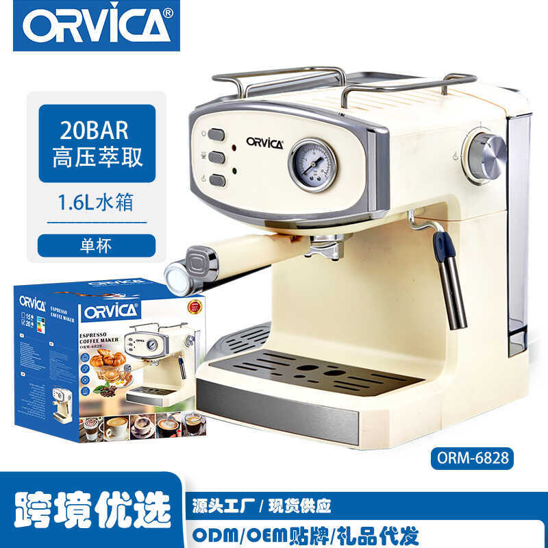 ORVICA Office เครื่องชงกาแฟขนาดเล็กในครัวเรือนอิตาเลี่ยนกึ่งอัตโนมัติปั๊มเมล็ดกาแฟนมแบบพกพา