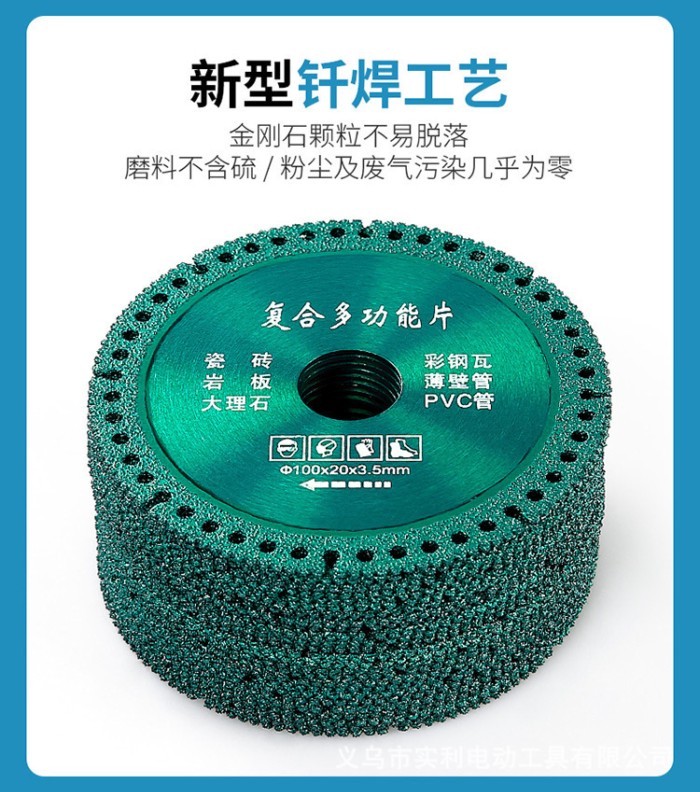 Composite Multifunctional Cutting Disc For Angle Grinder Dry Blade Abrasive Wheel Power Tool Access
