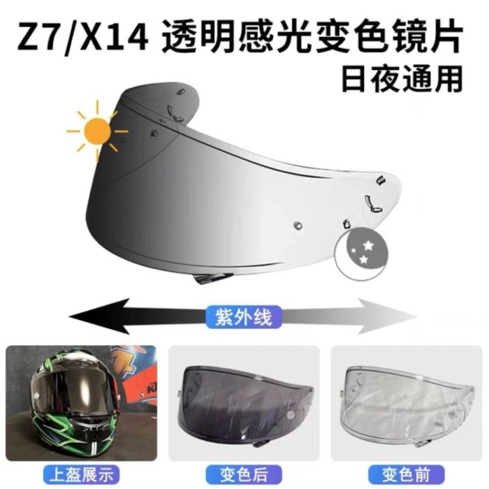 Motorcycle Helmet Visor for X14 Z7 CWR1 RF1200 Xspirit NXR Helmet Shield Lens Casco Moto Accessorie