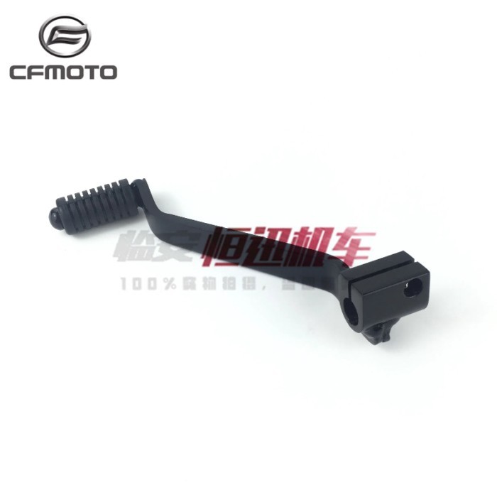 For CFMOTO ST125 Shift Lever CF125-3 Pedal Lever Shift Lever