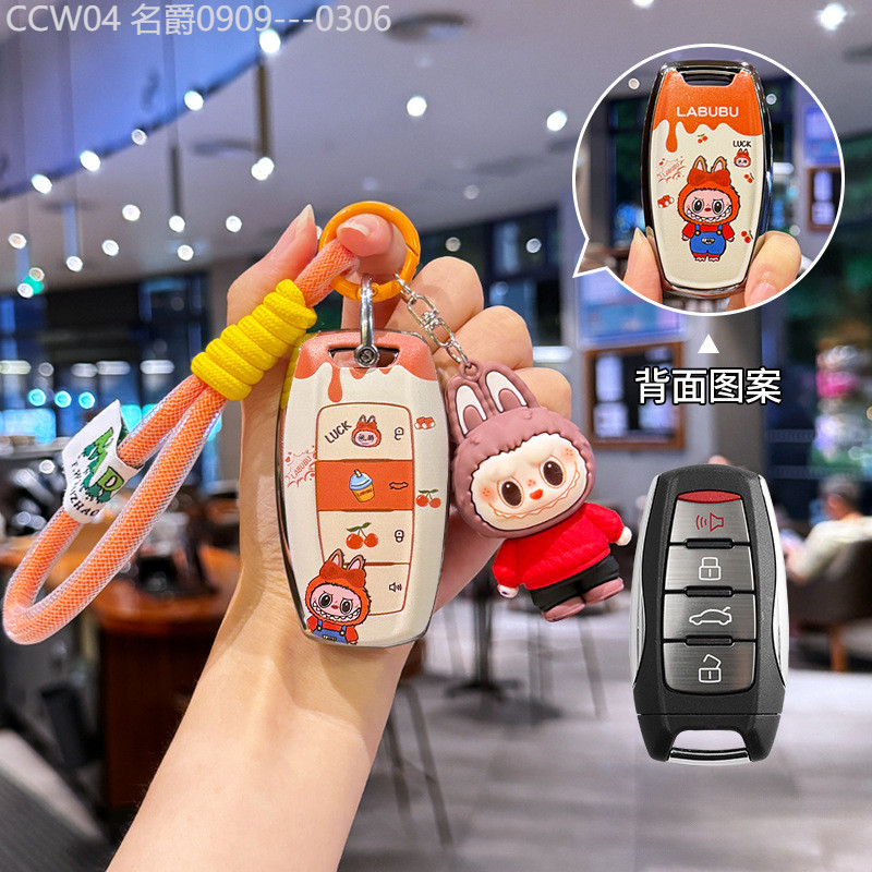 【2015 -2025】 Haval H6 ฝาครอบกุญแจ Raptor รุ่นที่สอง Big Dog H2/M6 Great Wall Motors F7 BEAST H9 แนว