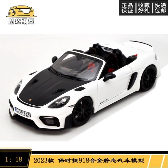 NOREV 1: 18 2023 Porsche 718Spyder RS โมเดลรถโลหะผสมจําลองแบบคงที่