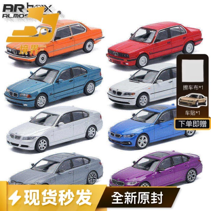 คลังสินค้าพร้อม [คลังสินค้าพร้อม] ALMOSTREAL 1: 64 BMW 3 Series Z8 i8 M3 GTR โมเดลรถจําลองโลหะผสม