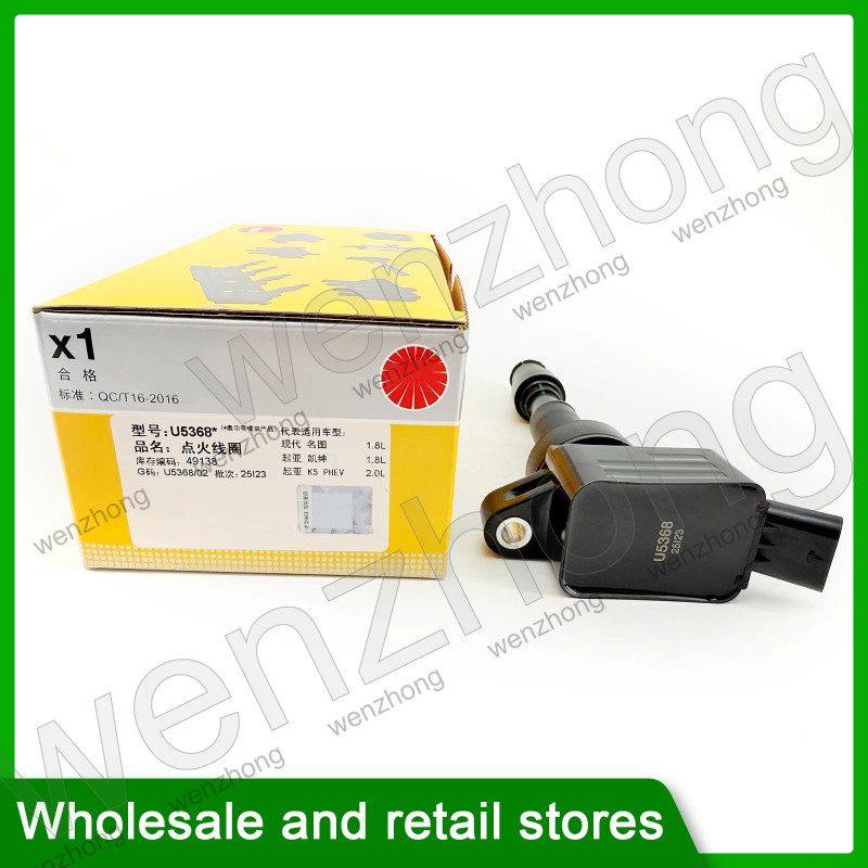273002E601 Ignition Coils U5368 For Forte K5 2.0L 2018-2019 2015-2019 Elantra 1.8L