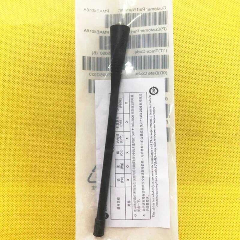 ▥ เสาอากาศ UHF Ep450 Moto 10ชิ้นสำหรับ Motorola Gp328 Gp300 Gp88 Gp340 Gp338 Cp040 Gp380 Gp68 G