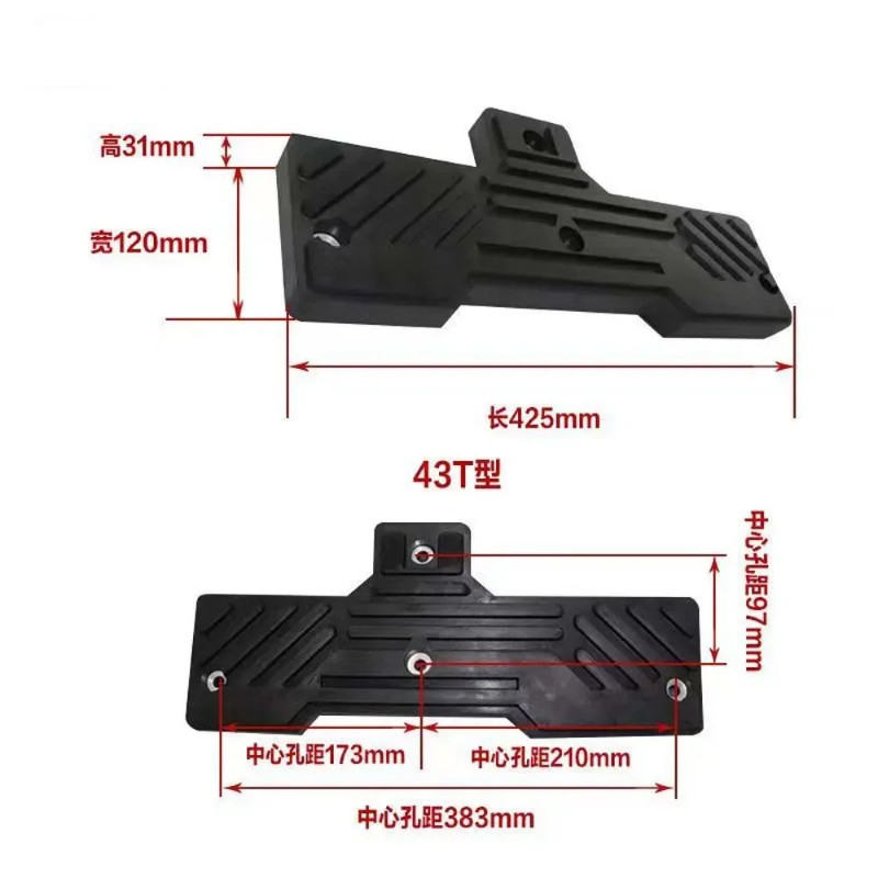 1Pc Type 43T For Car Tyre Changer Machine Spare Part Bead Breaker Protector Cover Rubber Fitting Re