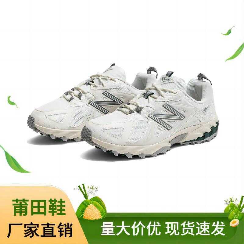 รองเท้า NB610T รองเท้าวิ่งกันลื่นออฟโรดกลางแจ้งรุ่นสูงของแท้