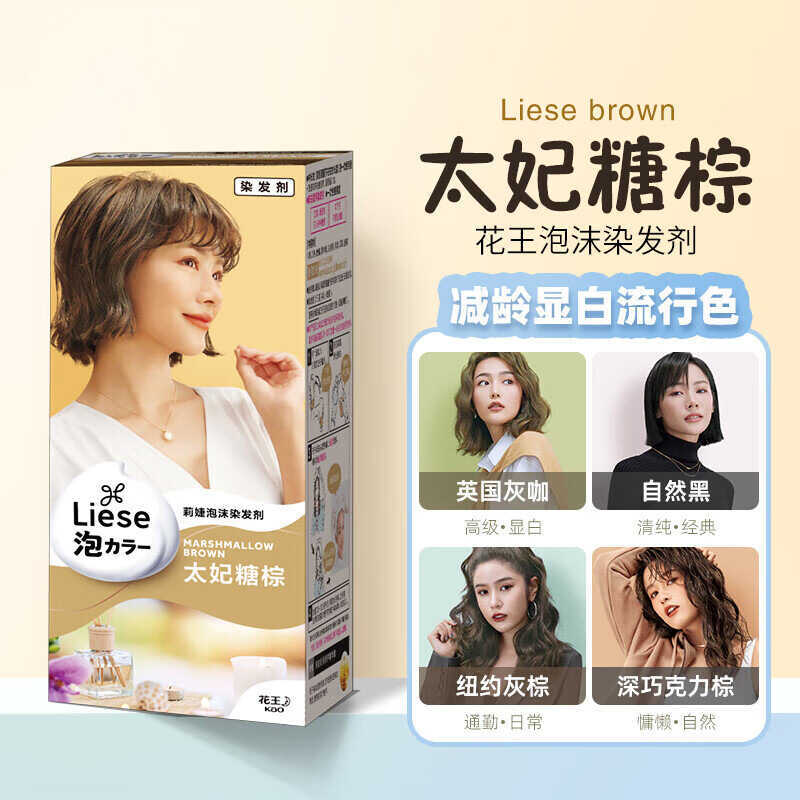 ญี่ปุ่นLIESE LIESE Bubble Hair Dyeครีมสียอดนิยมย้อมผมแฟชั่นInfluencerสีครีมย้อมผมผิวขาวxxyydb