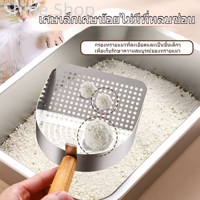 【HOT】   รูละเอียด  รูเล็ก  สองในหนึ่ง  ที่ตักแมว  เครื่องมือวิเศษ  เบนโทไนต์โลหะ  ที่ตักแร่แมว เครื