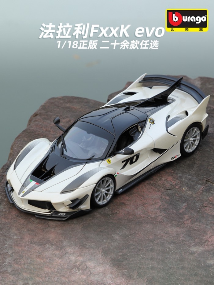 Ferrari FXXK รถรุ่น EVO รถแข่งรถสปอร์ตรุ่นรถจําลองคอลเลกชันสูงกว่าอเมริกา 1: 18
