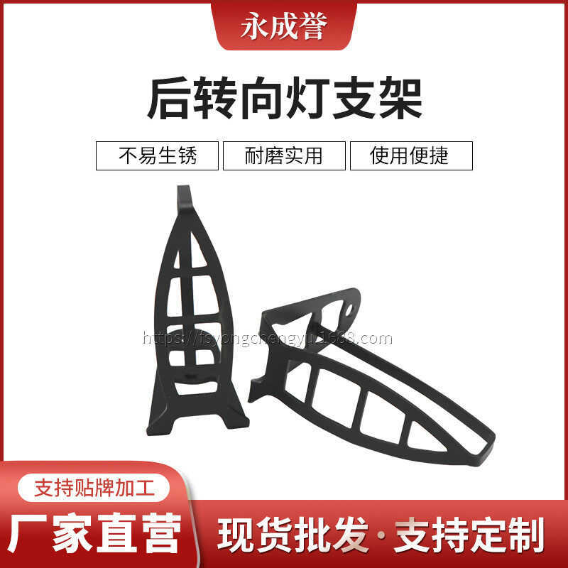 เหมาะสําหรับ BMWF750GSF850GSR1200GSR1250GS ด้านหลังไฟเลี้ยววงเล็บป้องกันเสริมป้องกันการชนกัน