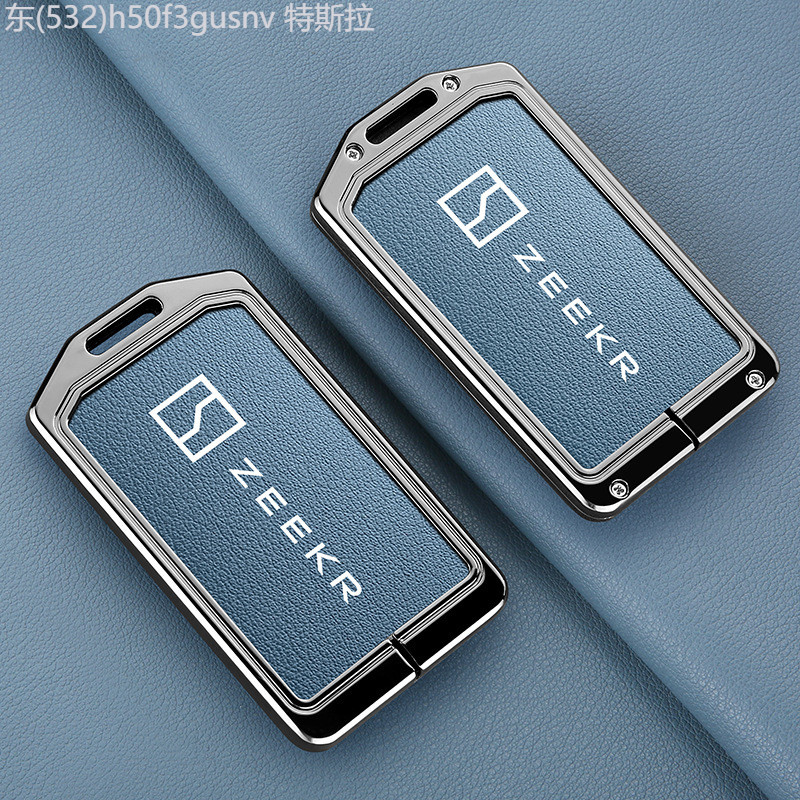 【2022 -2025】 เหมาะสำหรับ ZEEKR 001 ฝาครอบกุญแจ NFC รวมทุกอย่างการ์ดป้องกันการตก ZEEKR 009 รถรีโมทคอ